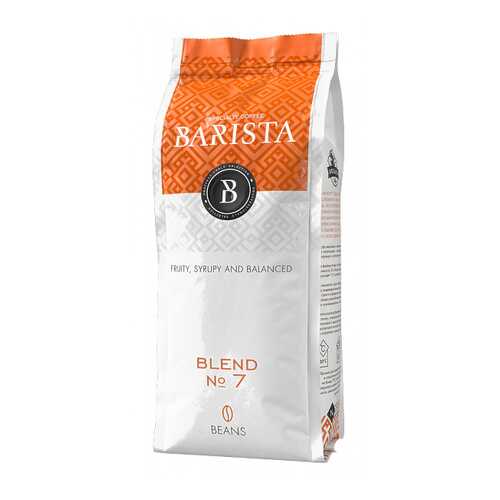 Кофе Barista №7 зерно 1000 г в Да