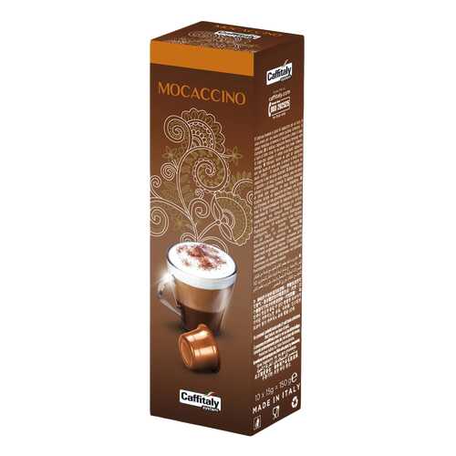 Кофе Caffitaly System Mocaccino в капсулах коробка 10 шт в Да