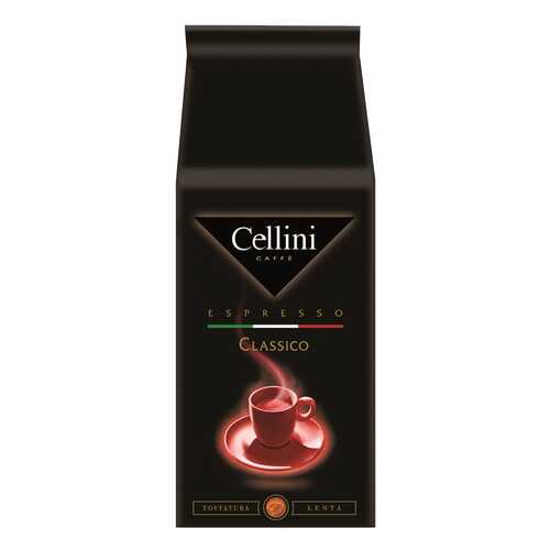 Кофе Cellini classico 1000 г в Да