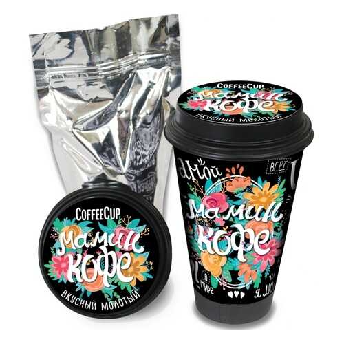 Кофе Chokocat CoffeeCup Мамин кофе, молотый, 100 гр в Да