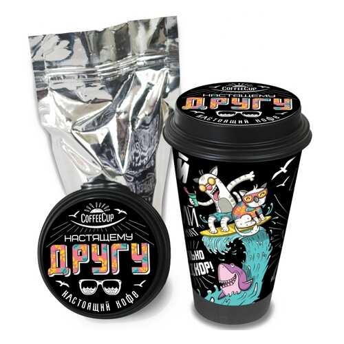 Кофе Chokocat CoffeeCup Настоящему другу, молотый, 100 гр в Да