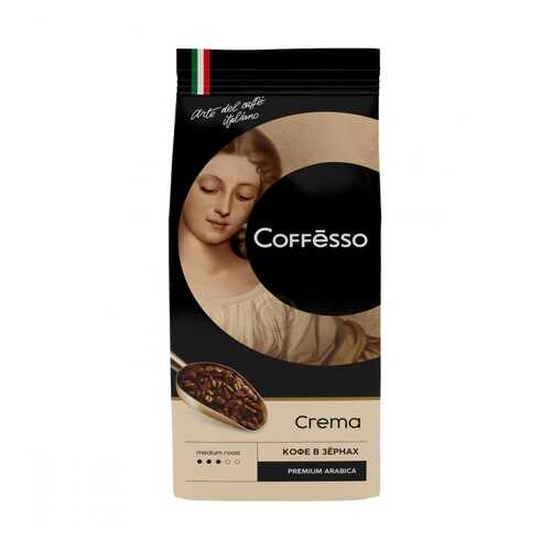 Кофе Coffesso Crema в зернах 250 г в Да