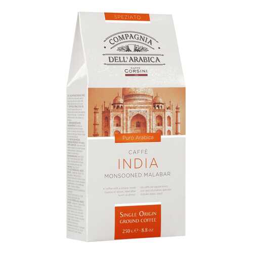 Кофе Compagnia Dell'Arabica India Monsooned Malabar молотый 250 г в Да