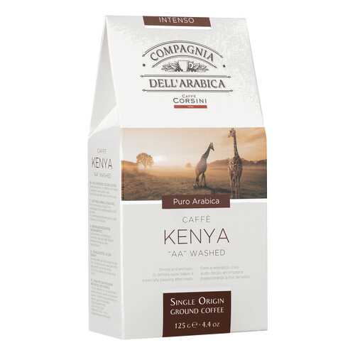 Кофе Compagnia Dell'Arabica Kenya AA Washed молотый 125 г в Да