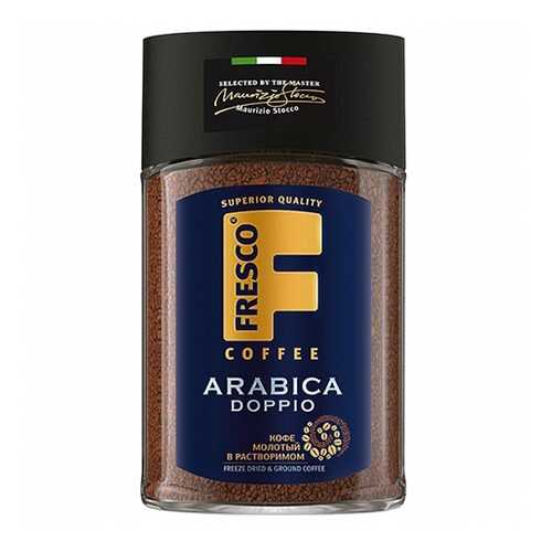 Кофе Fresco Doppio Arabica молотый растворимый 100г в Да