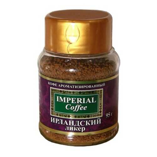 Кофе Imperial ирландский ликер сублимированный 95 г в Да