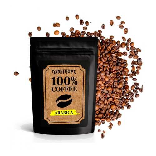 Кофе КультКофе Arabica зерновой 250 г в Да