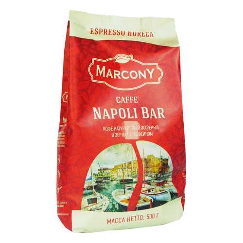Кофе Marcony Napoli Bar в зёрнах 500 г в Да