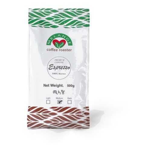 Кофе Melange Coffee Roaster в зернах, упаковка 500 грамм в Да