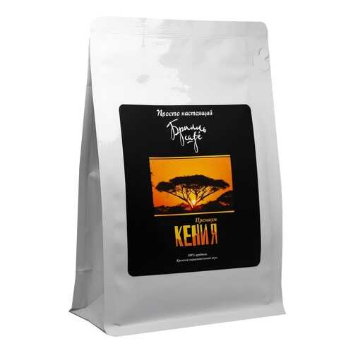 Кофе молотый Брилль Cafe КЕНИЯ 190 гр в Да