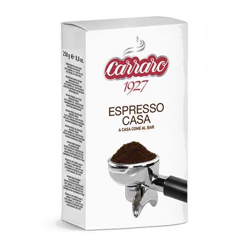 Кофе молотый Carraro espresso casa вакуум 250 г в Да