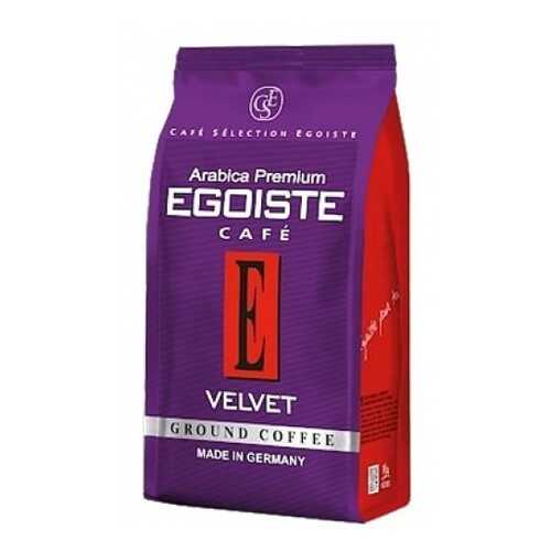 Кофе молотый Egoiste velvet 200 г в Да