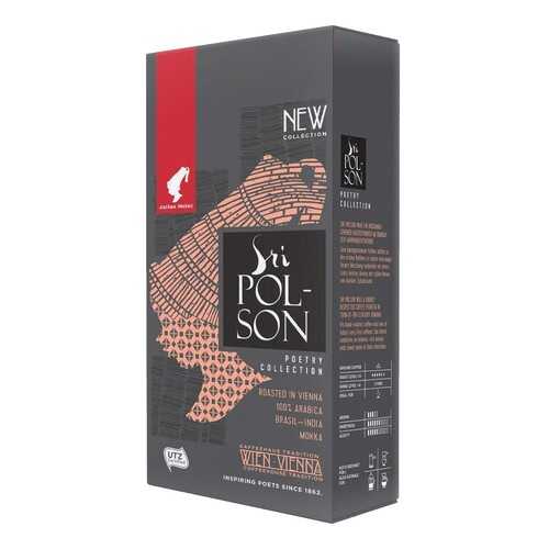 Кофе молотый JM 250 г в Да