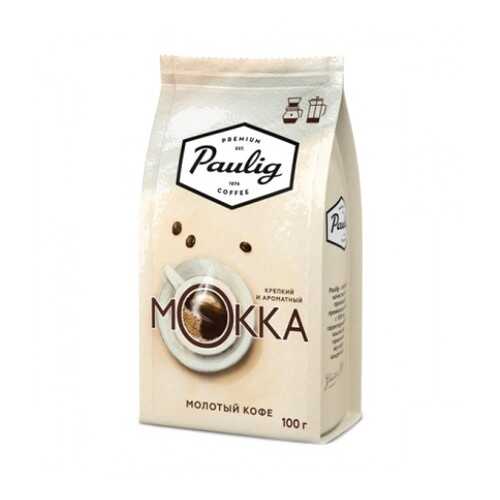 Кофе молотый Paulig mokka 100 г в Да