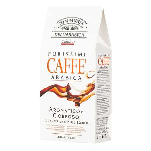Кофе молотый Purissimi Arabica Aromatico Corposo 250 г в Да