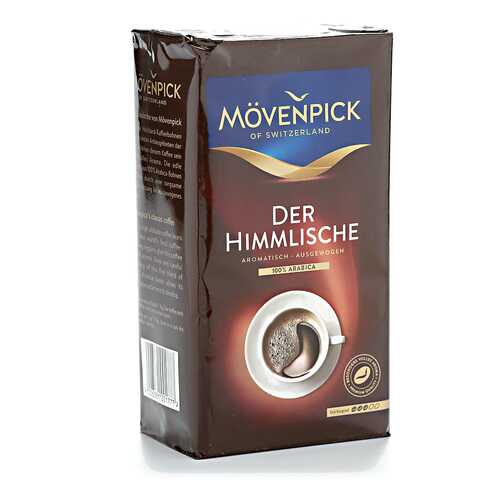 Кофе Movenpick der himmlishe молотый 500 г в Да