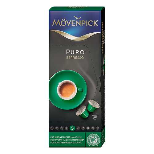 Кофе Movenpick Kapseln Espresso Puro в капсулах 10 шт 5.9 г в Да