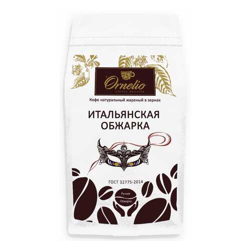 Кофе натуральный Ornelio жареный в зернах итальянская обжарка 1 кг в Да