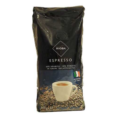 Кофе Rioba espresso жареный в зернах декофеинизированный 500 г в Да