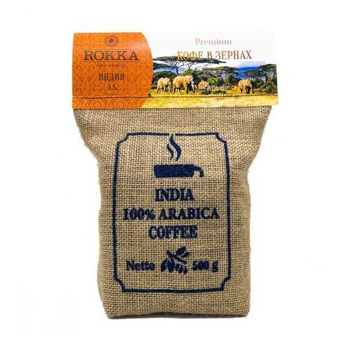 Кофе Rokka Индия в зернах 500 г в Да