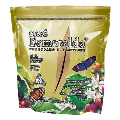 Кофе сублимированный Cafe Esmeralda 180 г в Да