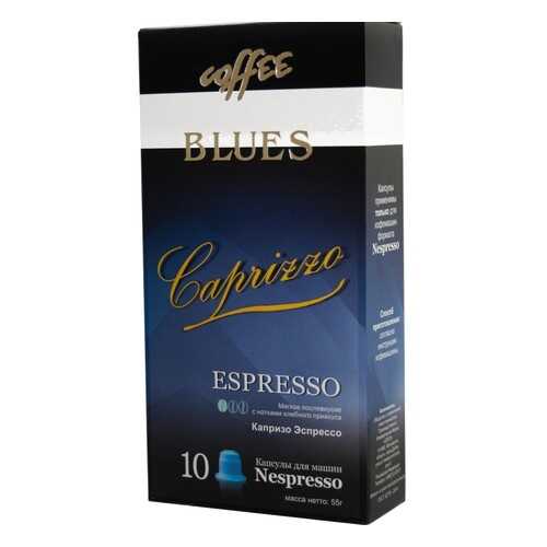 Кофе в капсулах Blues каприззо эспрессо для кофемашин Nespresso 10 капсул в Да
