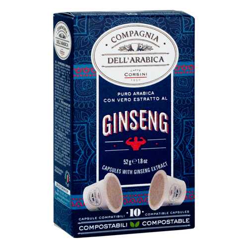 Кофе в капсулах Compagnia Dell'Arabica Con Estratto Al Ginseng Nespresso® 52г в Да