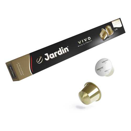 Кофе в капсулах Jardin Vivo для кофемашин Nespresso 10 капсул в Да