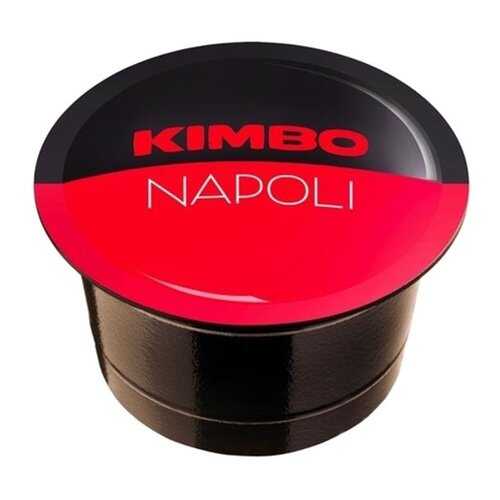 Кофе в капсулах Kimbo B Napoli 96 штук в Да