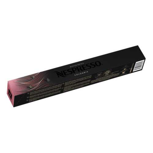 Кофе в капсулах Nespresso Colombia 10 капсул в Да