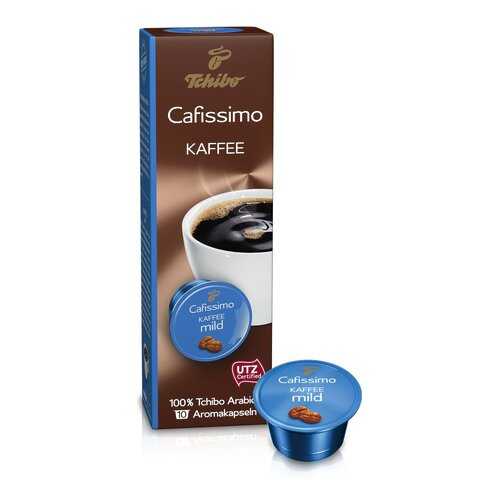Кофе в капсулах Tchibo Kaffee mild 10 штук в Да