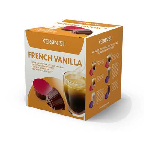 Кофе в капсулах Veronese French Vanilla (стандарт Dolce Gusto) в Да