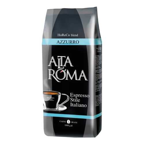 Кофе в зернах Alta Roma azzurro 1 кг в Да