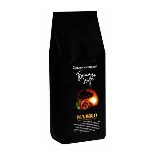 Кофе в зернах Брилль Cafe nabro 1 кг в Да