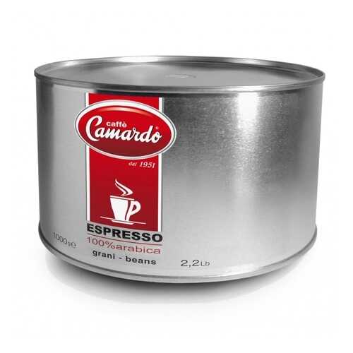 Кофе в зернах Camardo 100% арабика 1000 г в Да