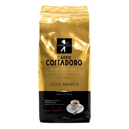 Кофе в зернах Costadoro Gold Arabica 1000 г в Да