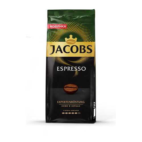 Кофе в зернах Jacobs espresso 230 г в Да