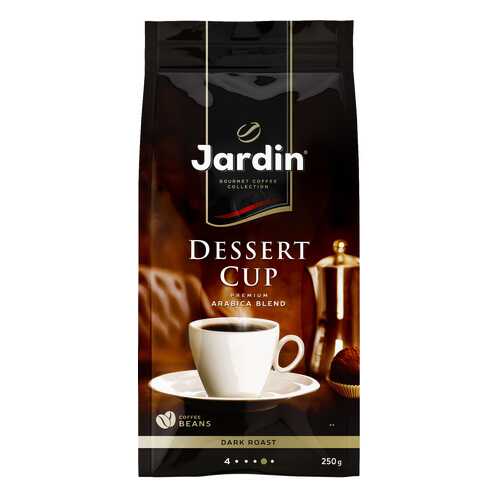 Кофе в зернах Jardin Dessert Cup 250 г в Да