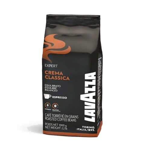 Кофе в зернах Lavazza Expert Crema Classica 1000 г в Да