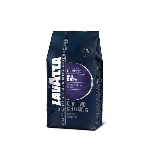 Кофе в зернах Lavazza Gran Riserva 1 кг в Да