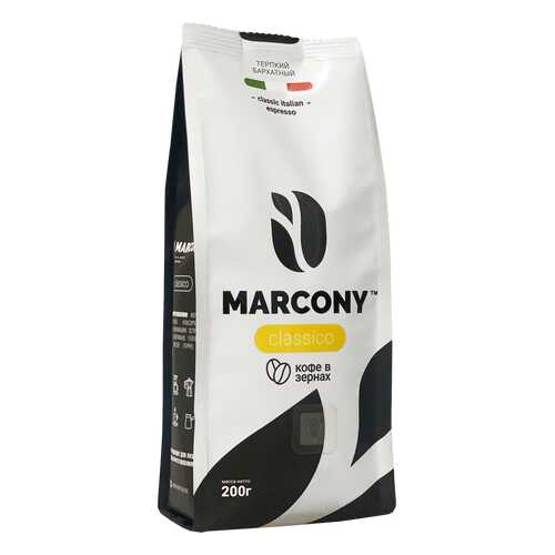 Кофе в зернах Marcony Classico 200г в Да