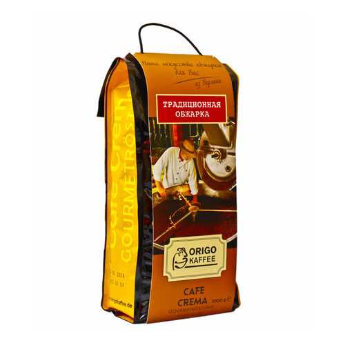 Кофе в зернах Origo cafe crema gourmetrostung 1000 г в Да