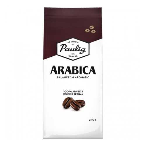 Кофе в зернах Paulig arabica 250 г в Да