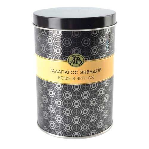 Кофе в зернах Selection Галапагос Эквадор 200 г в Да