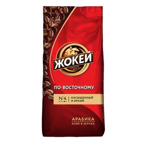 Кофе в зернах Жокей По-восточному 500 г в Да