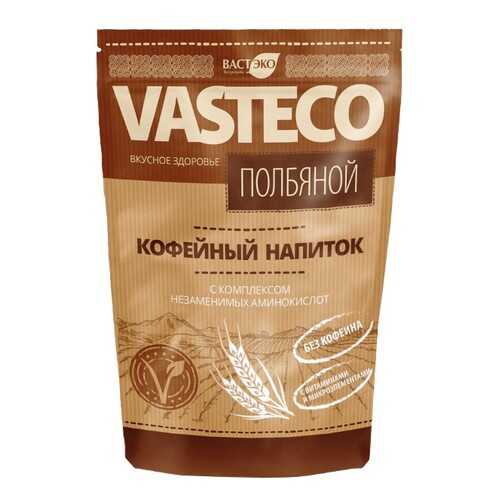 Кофейный напиток Вастэко полбяной 250 г в Да