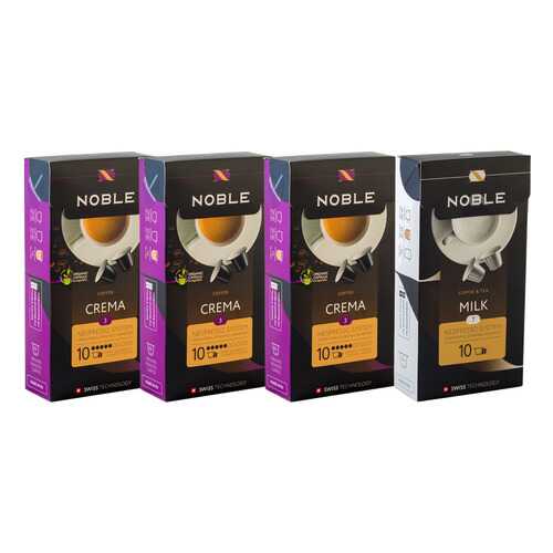 Комплект капсульного кофе Noble 3 Crema и Milk для системы Nespresso в Да