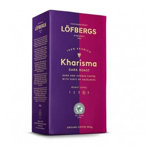 Молотый кофе Lofbergs Kharisma 500 г в Да
