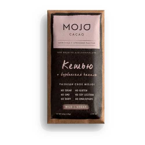 Горький шоколад 72% Mojo Cacao с шоколадно-ореховой пастой со вкусом кешью в Да