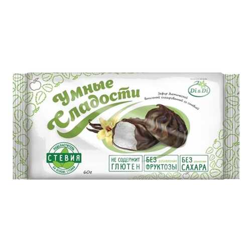Зефир ванильный Умные Сладости глазированный со стевией 60 г в Да